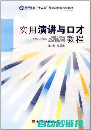 实用教程助你轻松掌握三菱运行状态读取技巧 (最全教程)