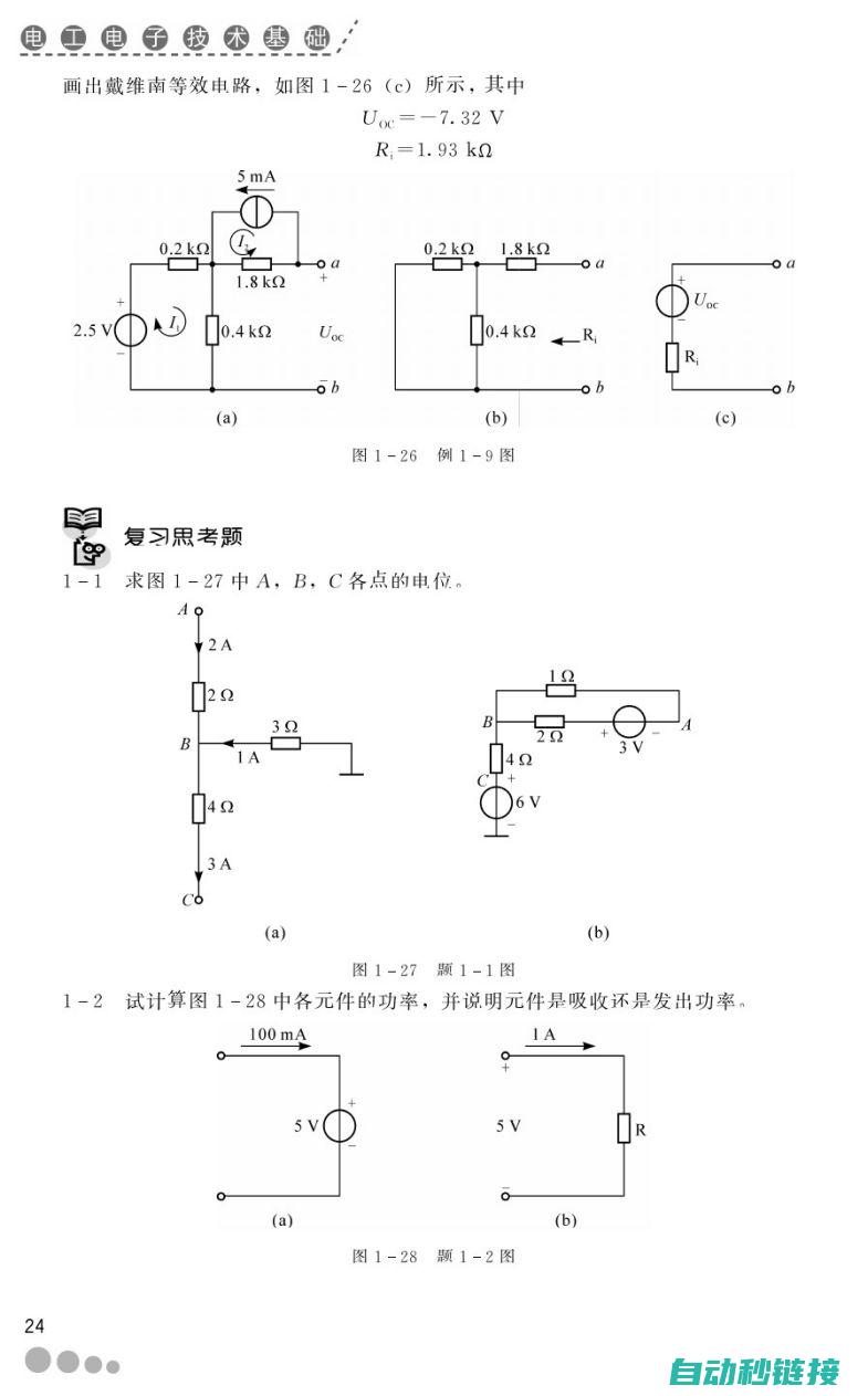 掌握电工基本操作技能的必修课 (掌握电工基本操作技能)