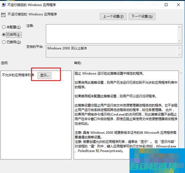 如何确保程序安全存储与备份 (如何确保程序不出现bug)