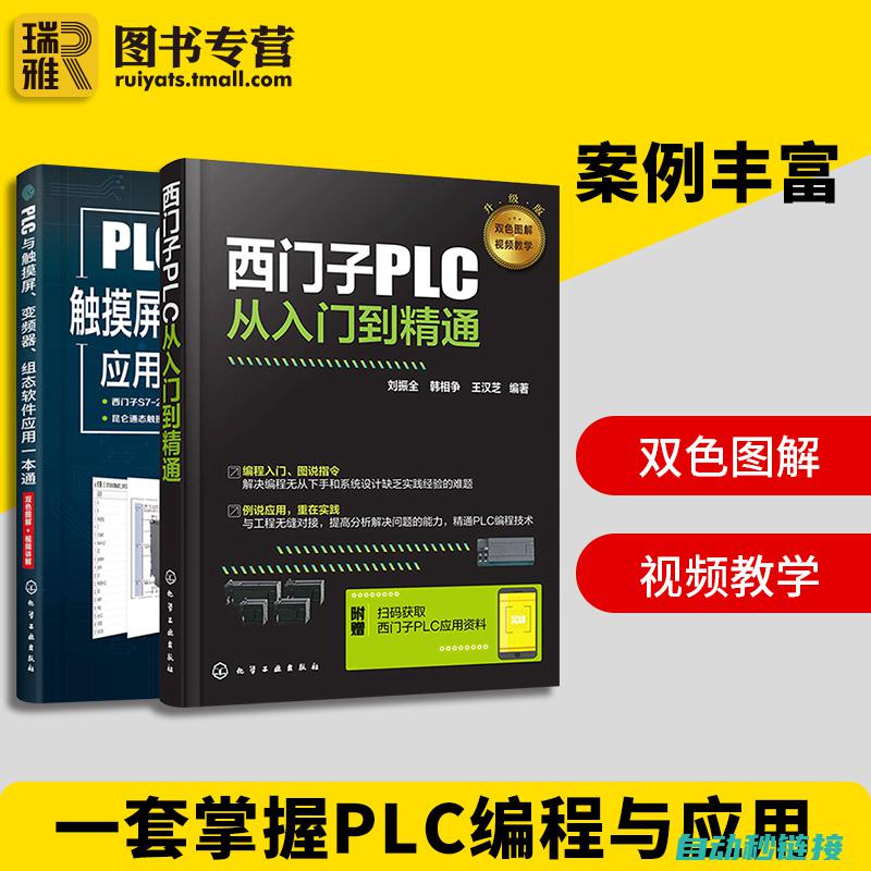 电工入门宝典：轻松学习电工基础知识的秘诀 (电工入门宝典实物接线彩图)