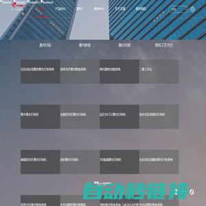 新能源汽车维修技术培训_新能源汽车维修连锁加盟_郑州新能源汽车维修_新能源汽车维修技术实操培训_电牛新能源