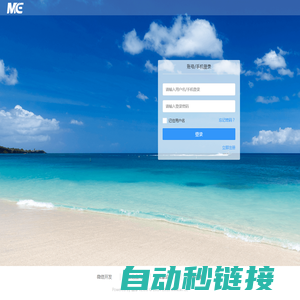 微擎 - 公众平台自助引擎 -  Powered by WE7.CC