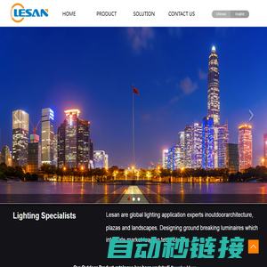 WALL WASHER LIGHT、UNDERWATER LIGHT、LINEAR LIGHT、INGROUNG LIGHT-Shenzhen Lianxiang lighting Co., LTD