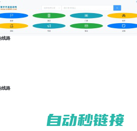 旅游度假,宾馆酒店,景区门票,租车包车,护照签证,导游服务,商旅管理,定制旅游,寰宇天涯旅行网